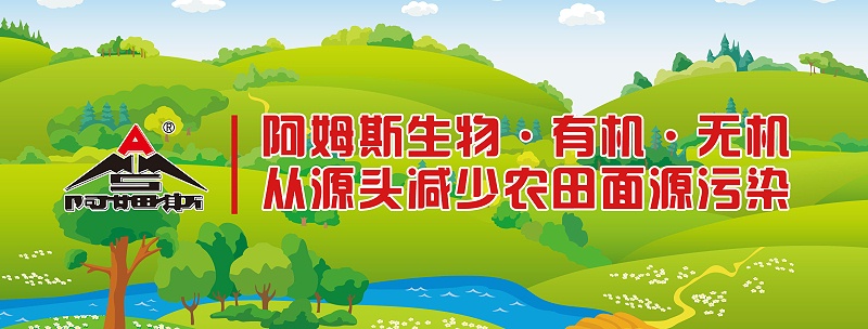 國(guó)家出手！農(nóng)業(yè)面源污染治理“十四五”要這樣干！